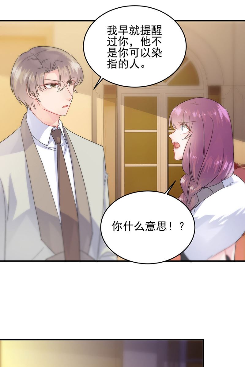 第140话 永远留在我身边(1/2)-第141话