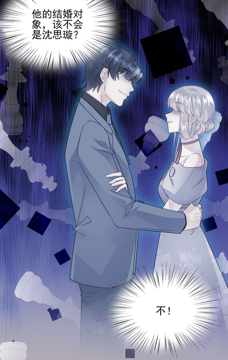 第140话 永远留在我身边(1/2)-第141话