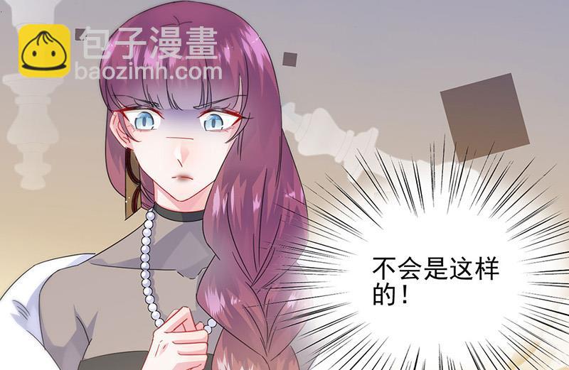 第140话 永远留在我身边(1/2)-第141话