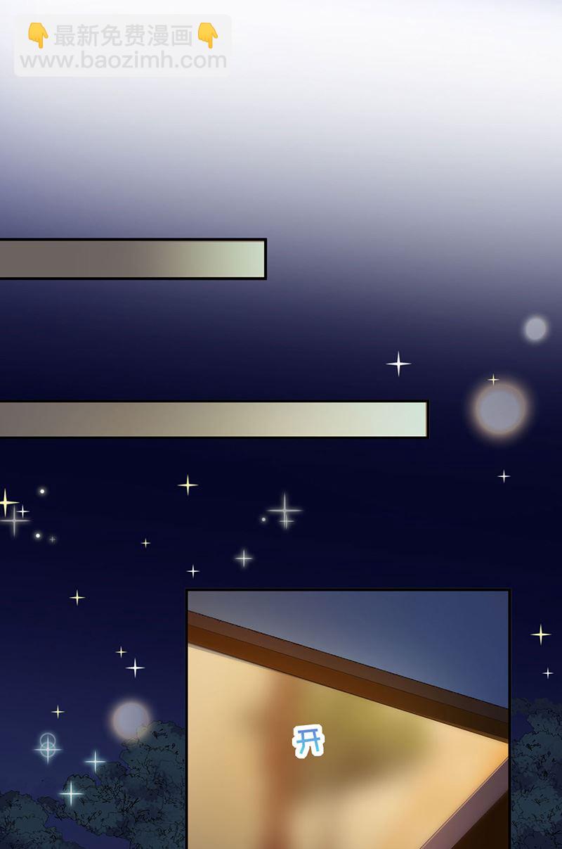 第140话 永远留在我身边(1/2)-第141话