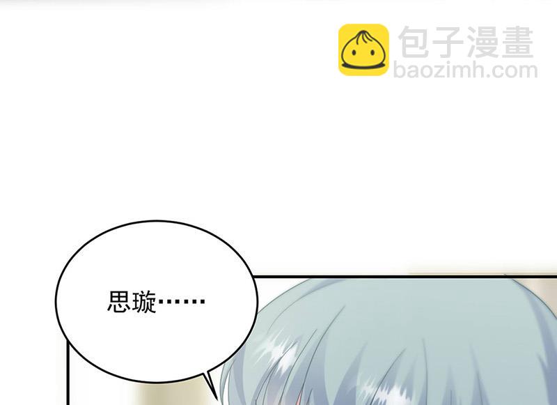 第142话  好朋友(1/2)-第143话