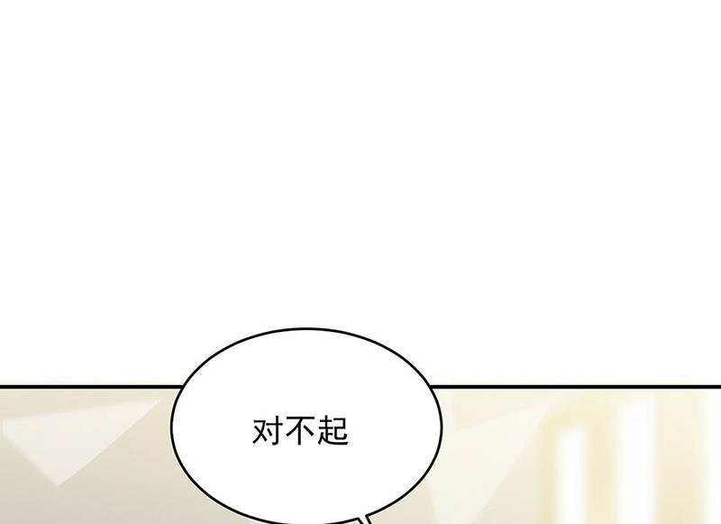 第142话  好朋友(1/2)-第143话