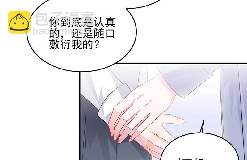 第142话  好朋友(1/2)-第143话