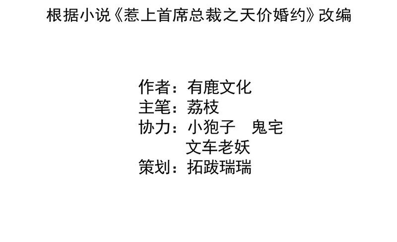 第142话  好朋友(1/2)-第143话