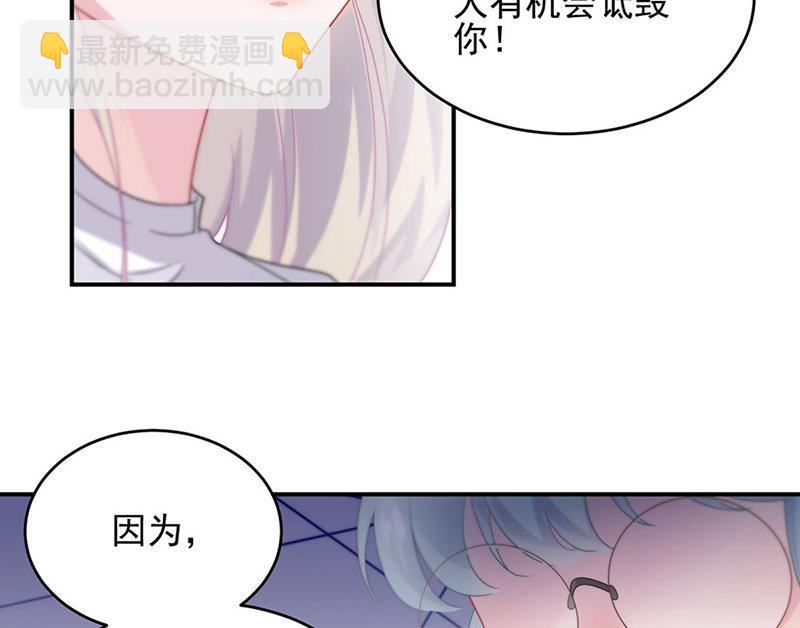 第142话  好朋友(1/2)-第143话