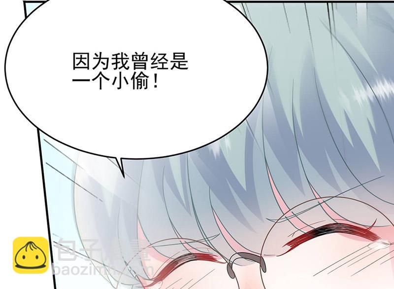 第142话  好朋友(1/2)-第143话