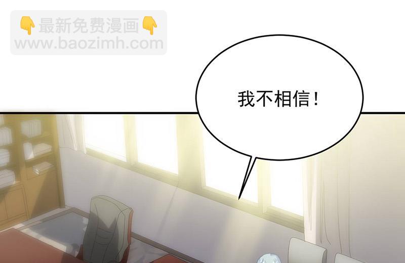 第142话  好朋友(1/2)-第143话