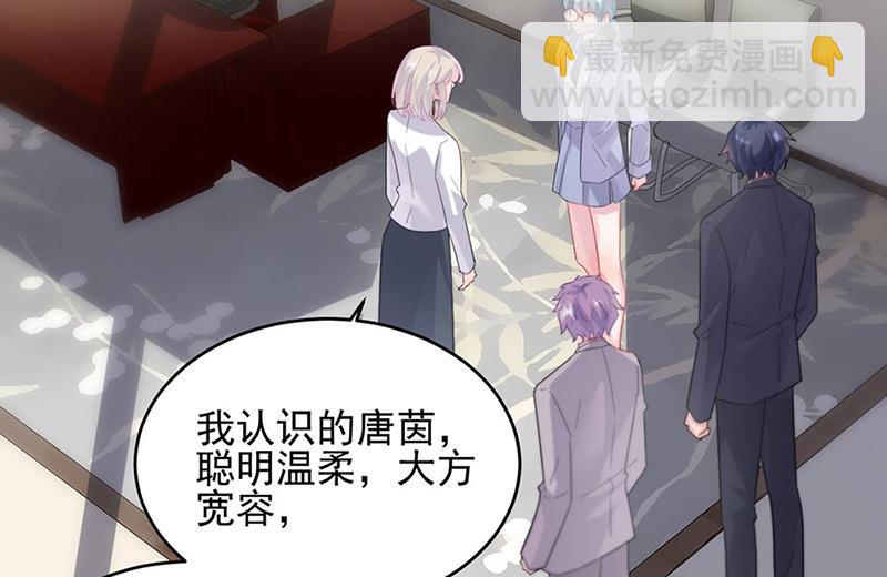 第142话  好朋友(1/2)-第143话