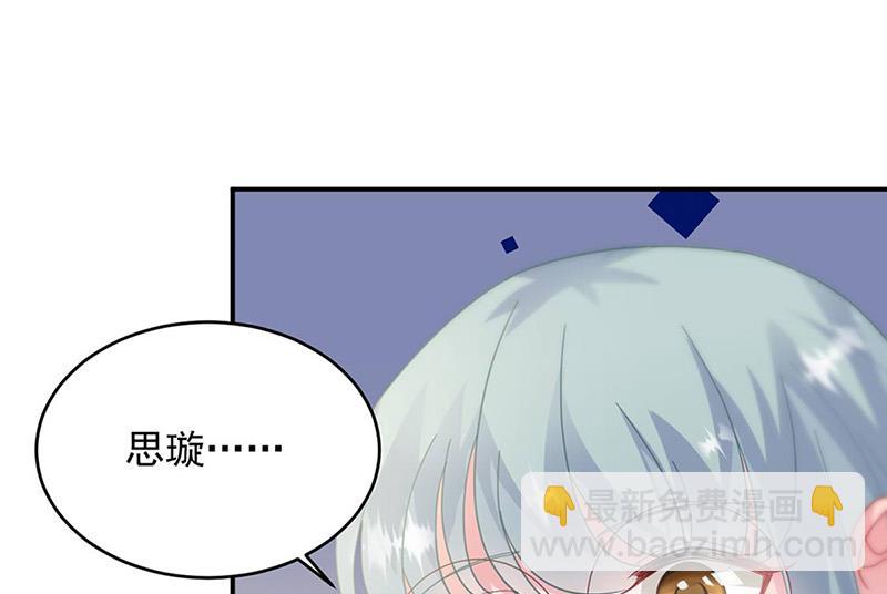 第142话  好朋友(1/2)-第143话