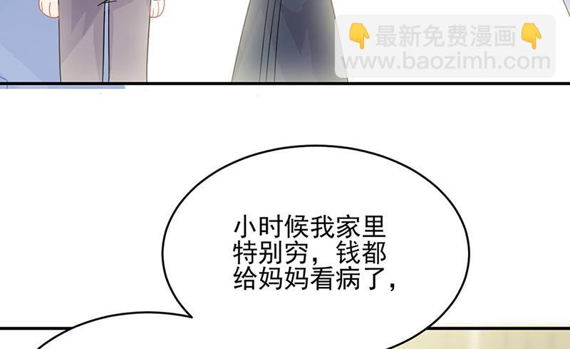 第142话  好朋友(1/2)-第143话