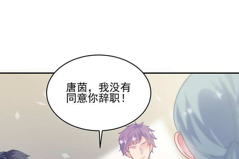 第142话  好朋友(1/2)-第143话