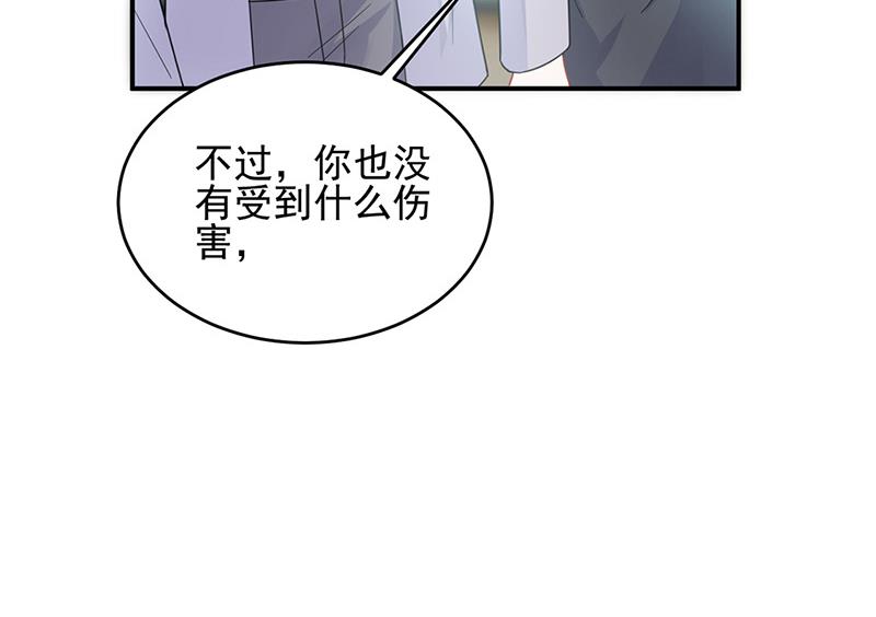 第146话 不能任由人欺负(1/2)-第147话