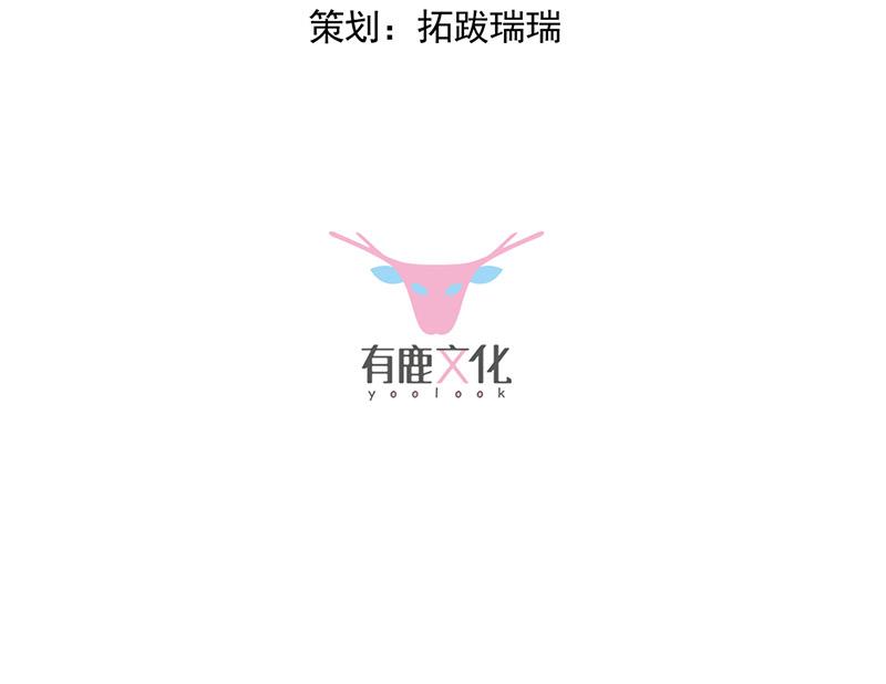 惹上首席BOSS之千金歸來 - 第146話 不能任由人欺負(1/2) - 3