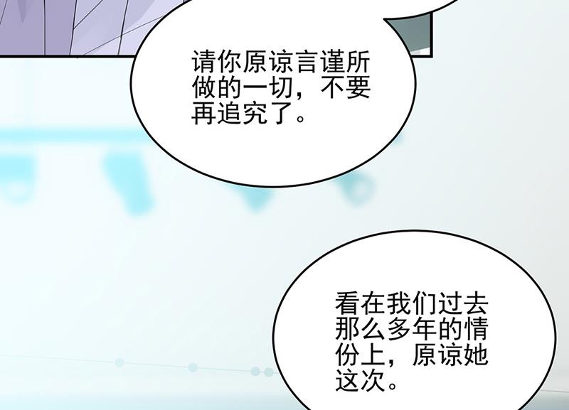 第146话 不能任由人欺负(1/2)-第147话