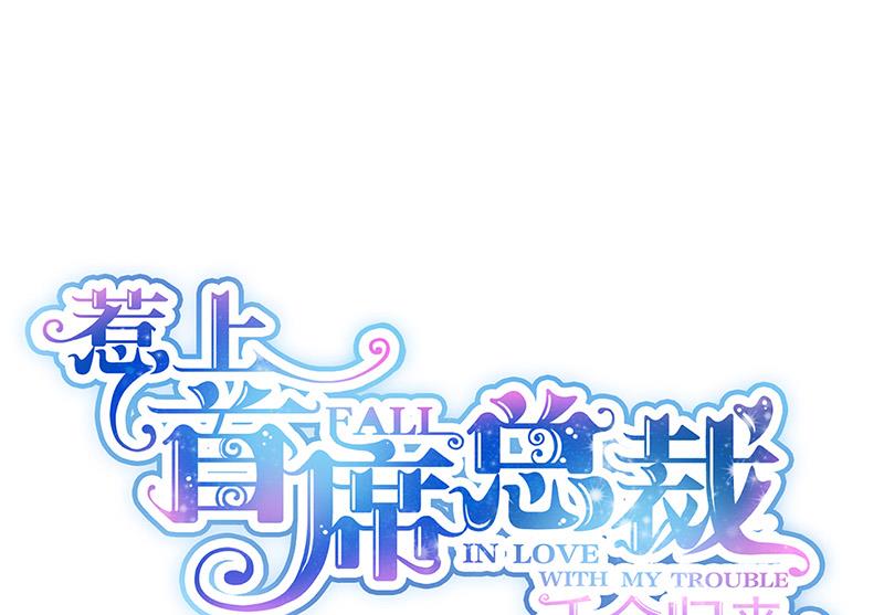 第148话 他们没有举办婚礼(1/2)-第149话