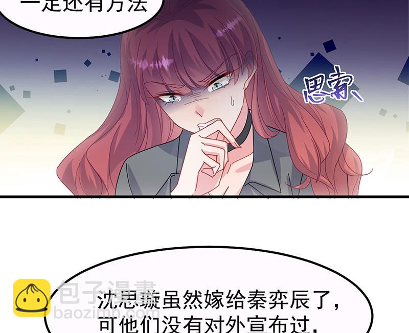 第148话 他们没有举办婚礼(1/2)-第149话