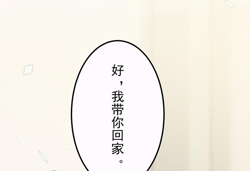 第148话 他们没有举办婚礼(1/2)-第149话