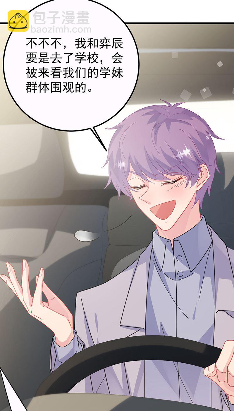 第148话 他们没有举办婚礼(1/2)-第149话