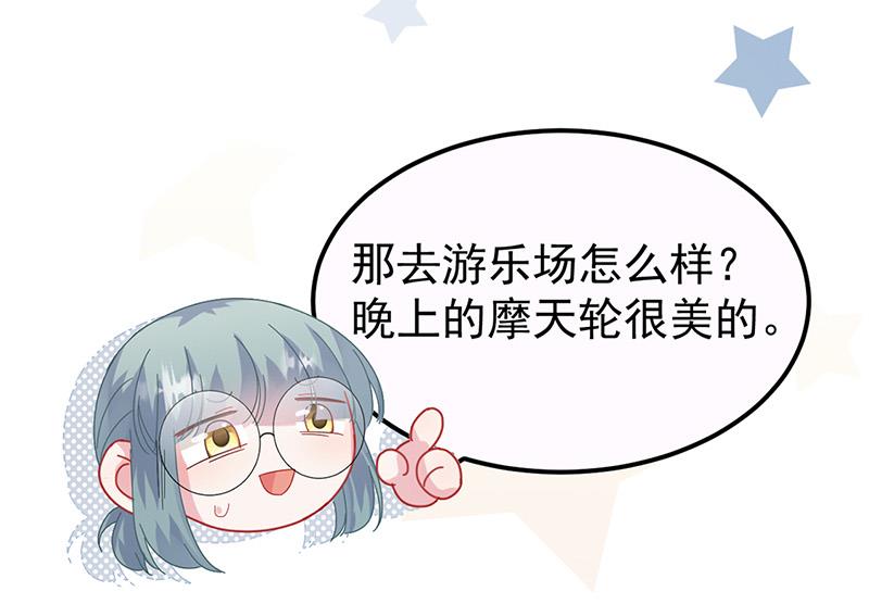 第148话 他们没有举办婚礼(1/2)-第149话