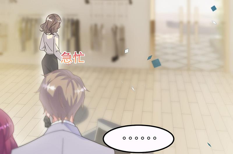 第148话 他们没有举办婚礼(1/2)-第149话