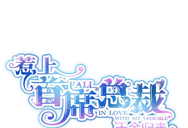 第152话 我可没答应(1/2)-第153话