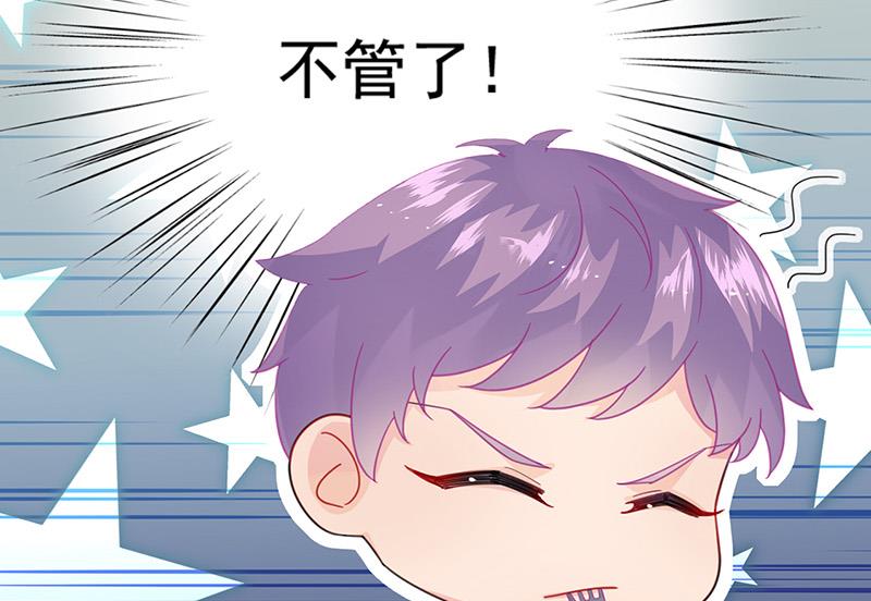 第152话 我可没答应(1/2)-第153话