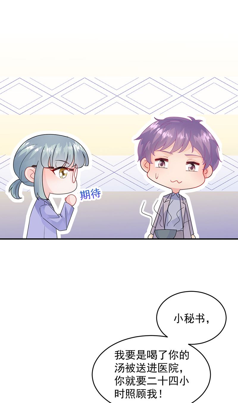 第152话 我可没答应(1/2)-第153话