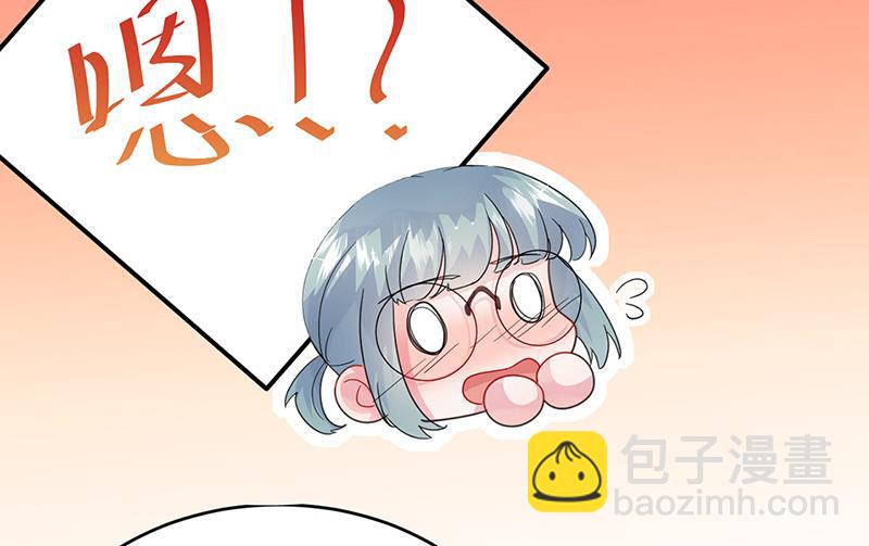 第152话 我可没答应(1/2)-第153话