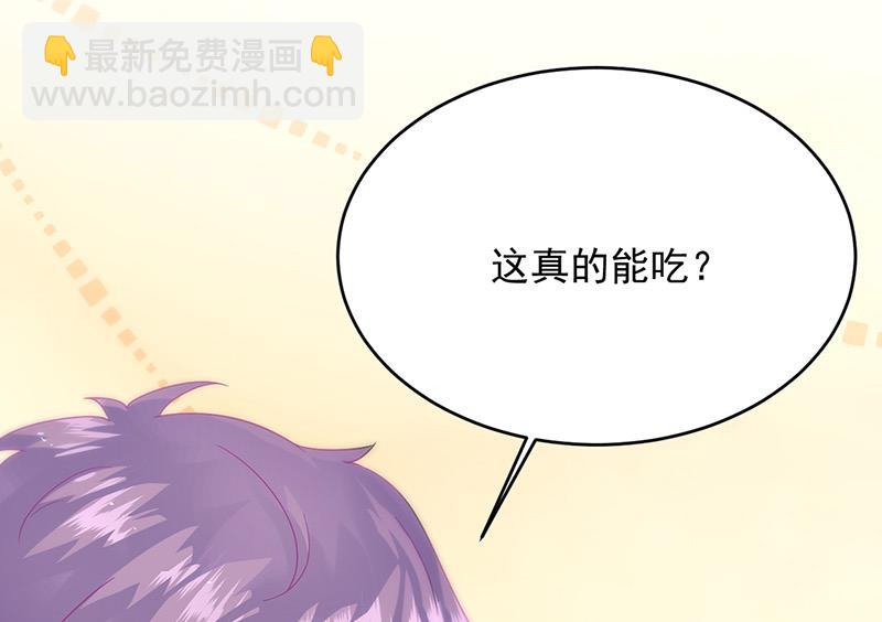 第152话 我可没答应(1/2)-第153话