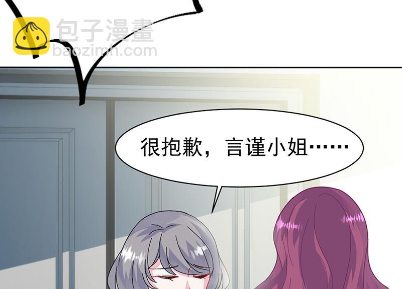 第154话 道歉(1/2)-第155话