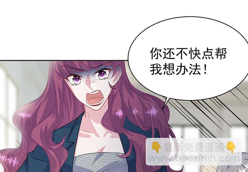 第154话 道歉(1/2)-第155话