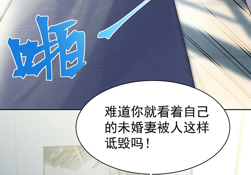 第154话 道歉(1/2)-第155话