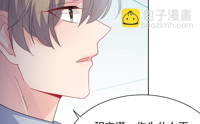 第154话 道歉(1/2)-第155话