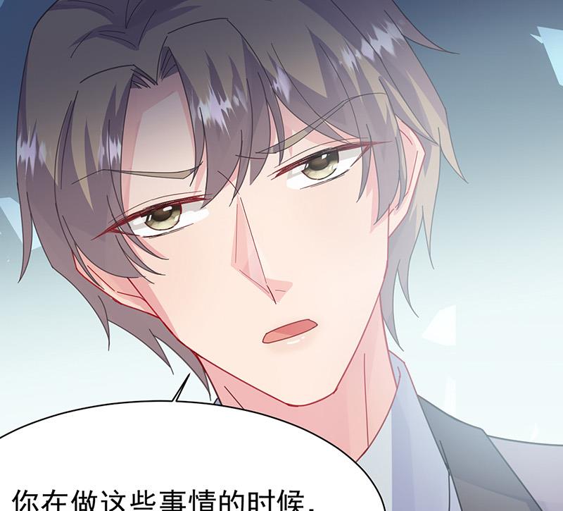 第154话 道歉(1/2)-第155话