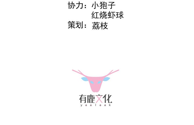 第154话 道歉(1/2)-第155话