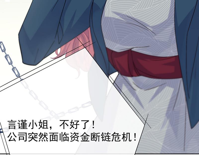 第154话 道歉(1/2)-第155话