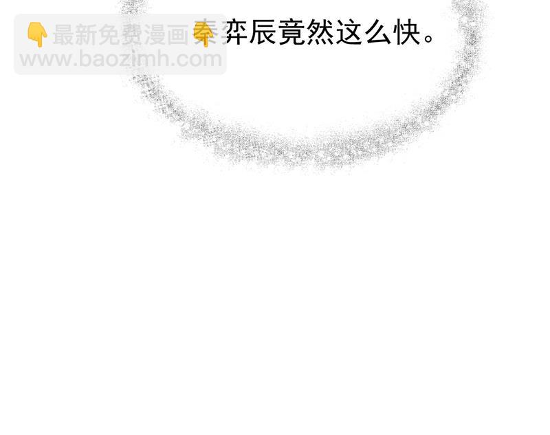 第154话 道歉(1/2)-第155话