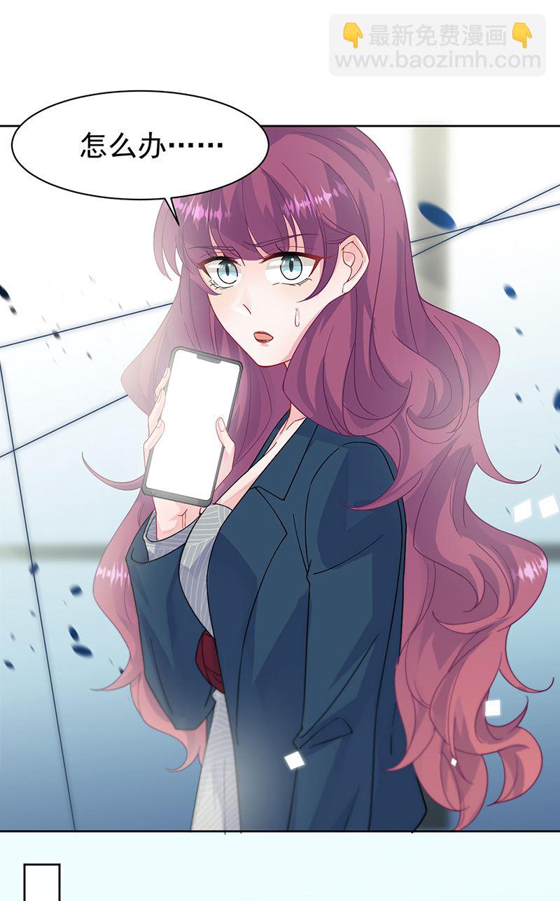 第154话 道歉(1/2)-第155话