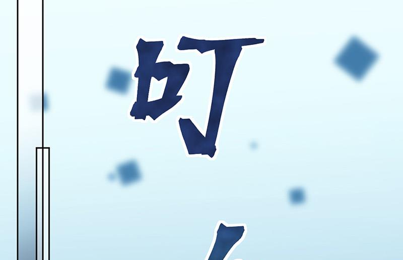 第154话 道歉(1/2)-第155话