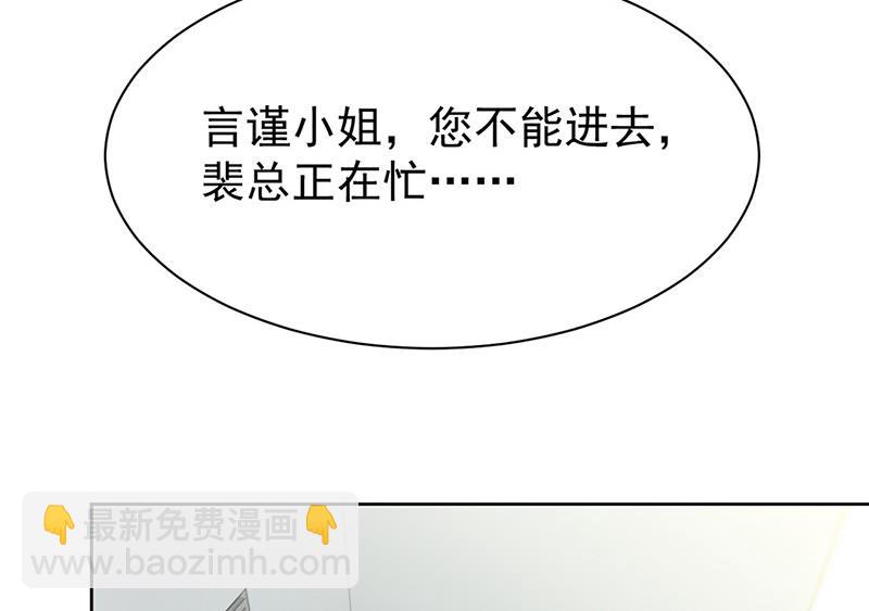 第154话 道歉(1/2)-第155话