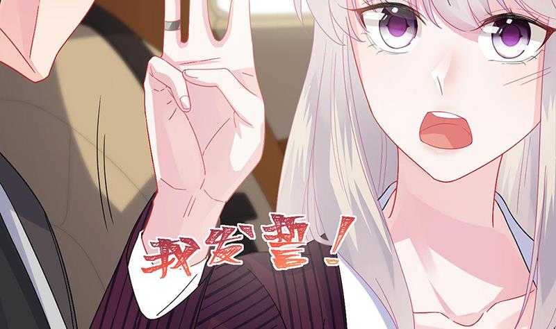 第156话 我就不理你了！(1/2)-第157话