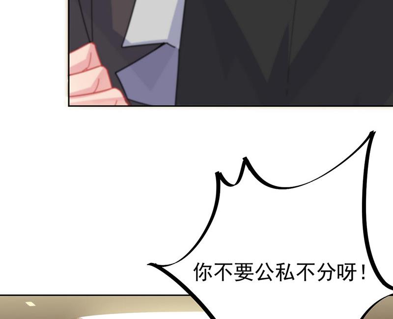 第156话 我就不理你了！(1/2)-第157话