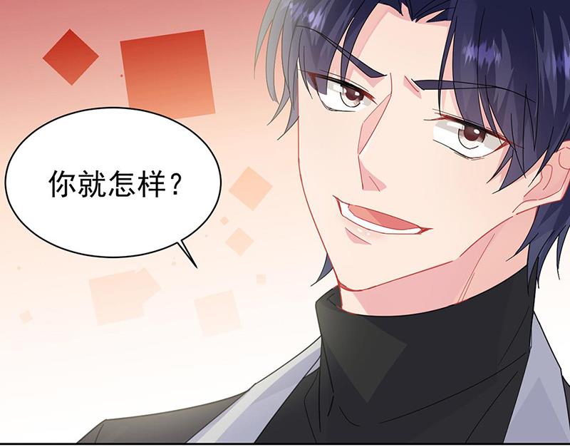 第156话 我就不理你了！(1/2)-第157话