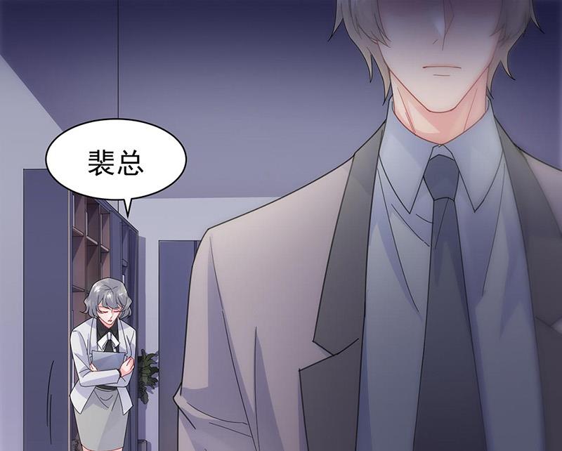 第156话 我就不理你了！(1/2)-第157话