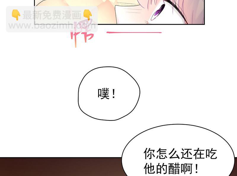 第156话 我就不理你了！(1/2)-第157话