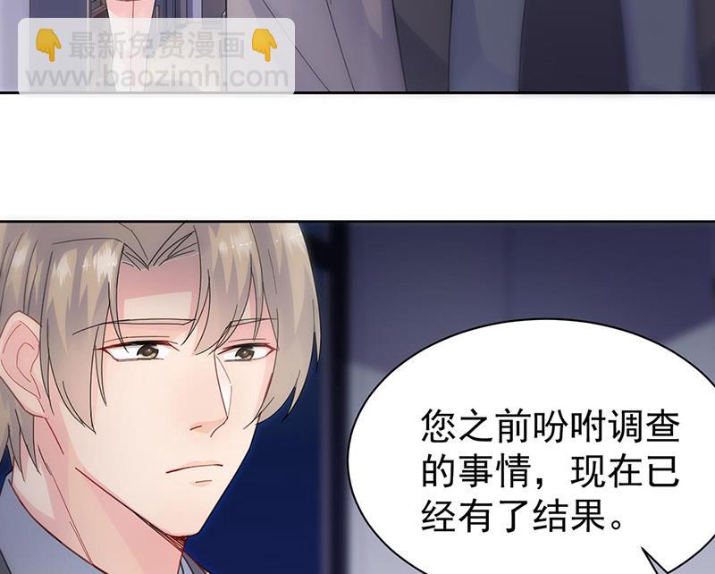 第156话 我就不理你了！(1/2)-第157话