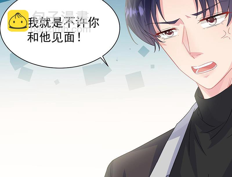 第156话 我就不理你了！(1/2)-第157话