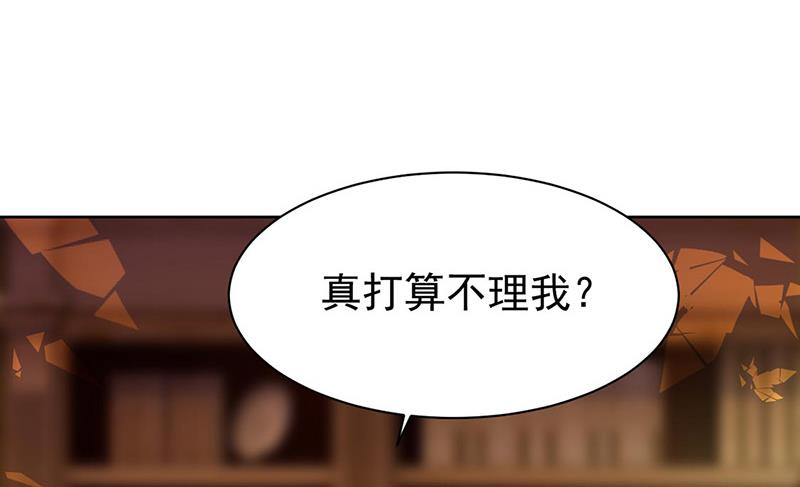 第158话 纠缠不休(1/2)-第159话