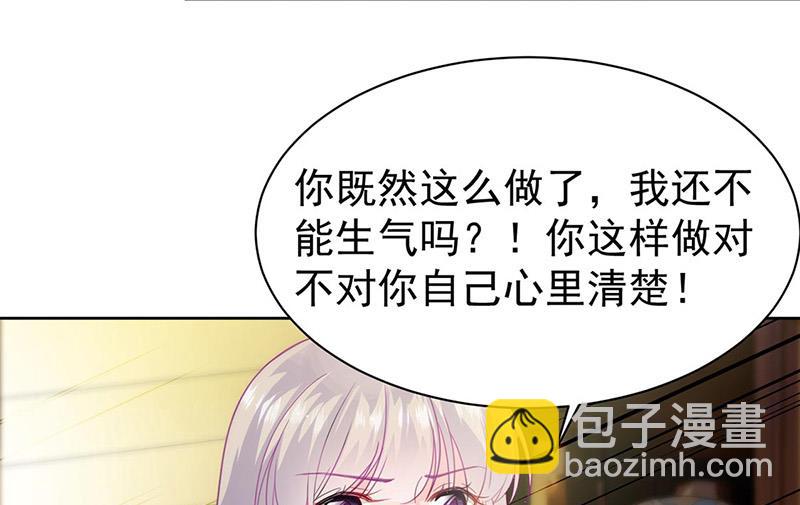 第158话 纠缠不休(1/2)-第159话