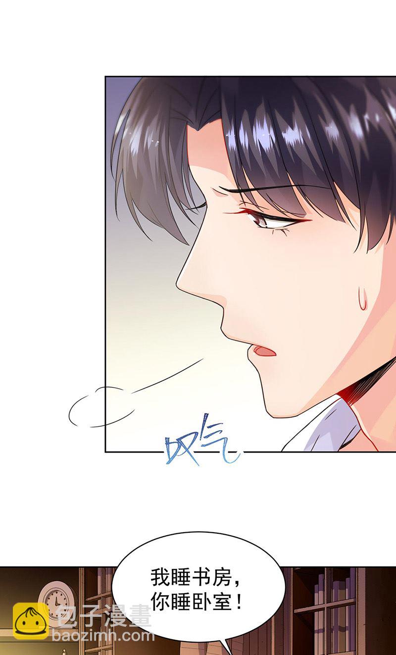 第158话 纠缠不休(1/2)-第159话